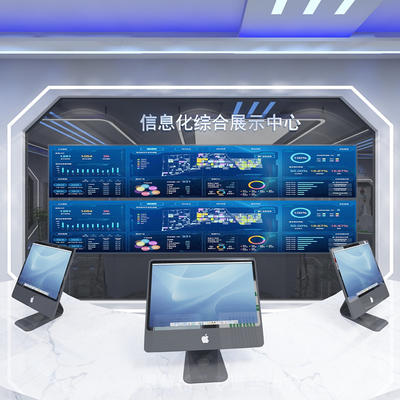 贝慕信息展示中心